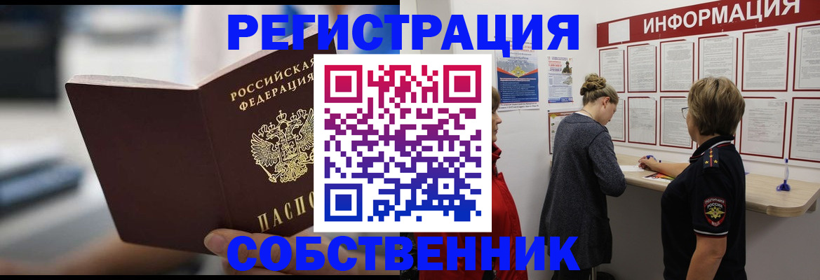 регистрация для дет. сада в Курганской области